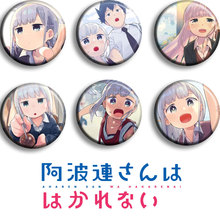 测不准不会拿捏距离的阿波连同学吧唧动漫徽章二次元周边日本现货