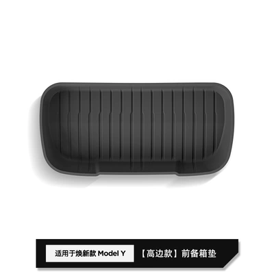 Modelə uyğun ayaqaltı: Tesla Model Y - w25000155625-new-models-of-model-yyl-front-trunk-mat-high-sided-model