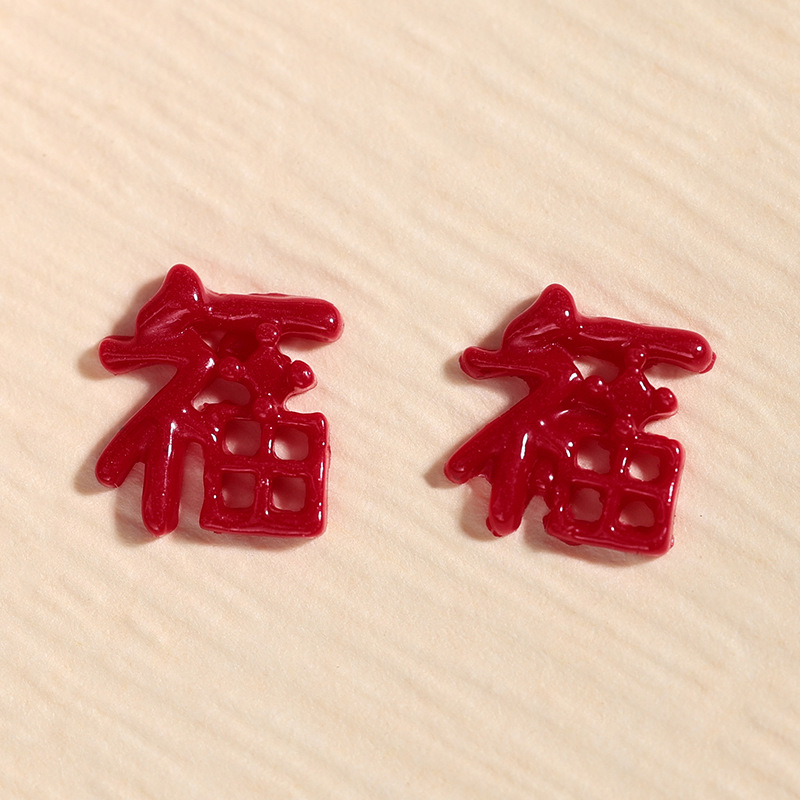 2호(푸 캐릭터)