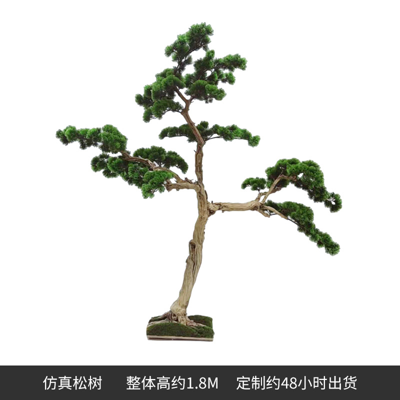 Artificial bienvenida Pino Arhat Pino falso Pino centro comercial decoración de interiores belleza Pino paisaje decoración árbol artificial