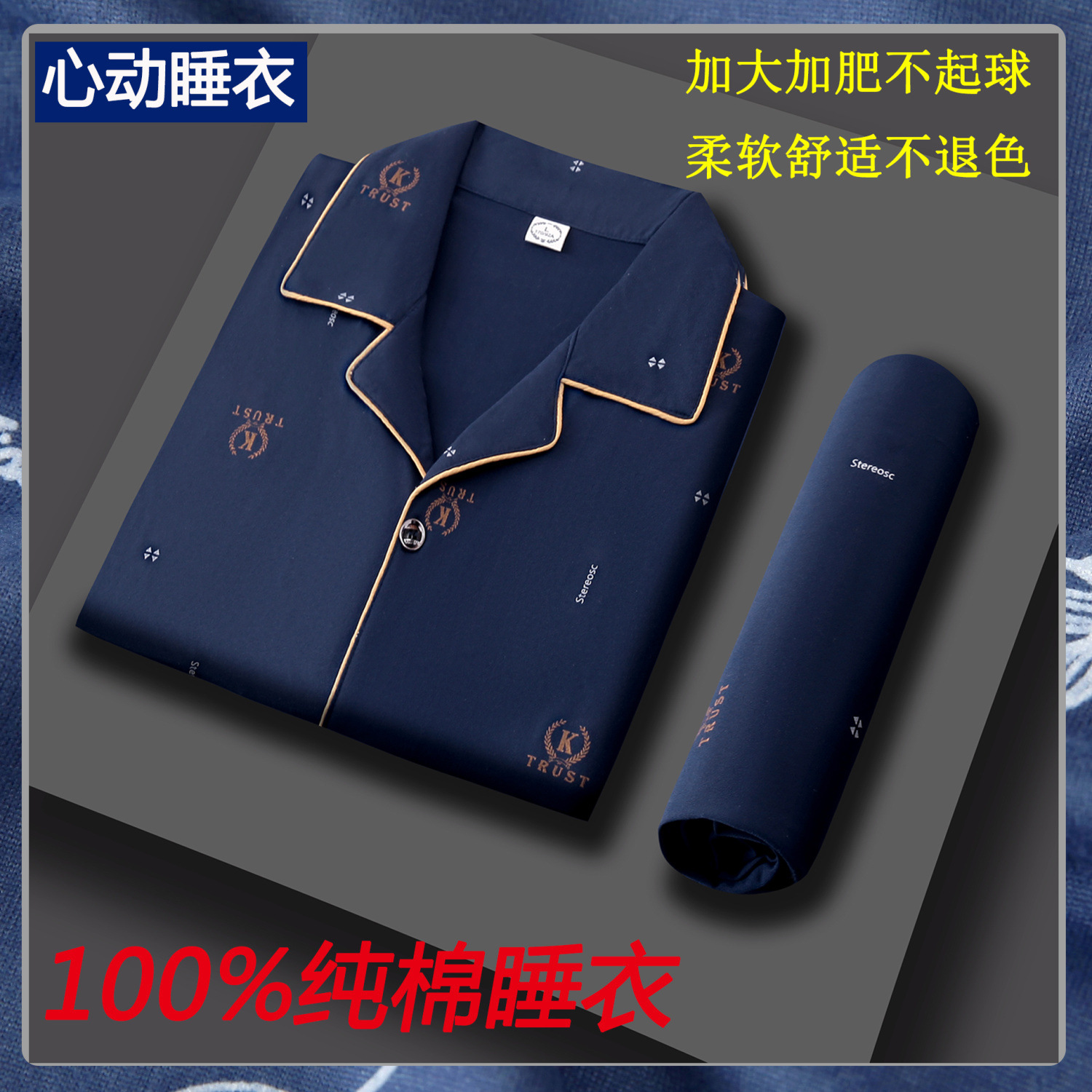 Pantalones de pijama de manga corta 100% algodón para hombres más traje de verano de tamaño mayor papá homewear