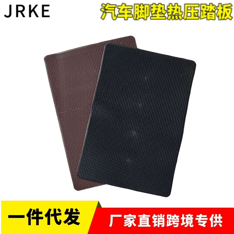 Термопрессованный кожаный коврик для педального автомобиля, аксессуары, кожаная ремонтная накладка без шурупов, однотонная, с эффектом капельного распыления, машинная прострочка, противоскользящая
