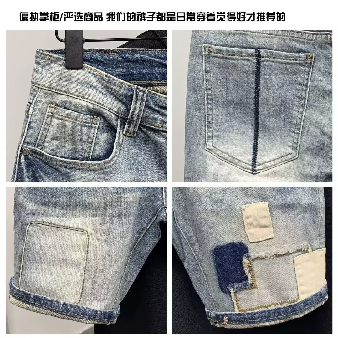 Летняя ретро джинсовая юбка, шорты, эластичные брюки, Slim fit
