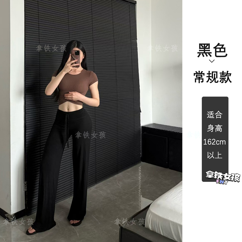 拿铁女孩瑜伽裤女夏薄款垂感慵懒松弛感显瘦运动裤健身训练阔腿裤|undefined