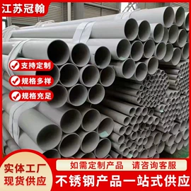 不锈钢无缝管;不锈钢方管;不锈钢焊管