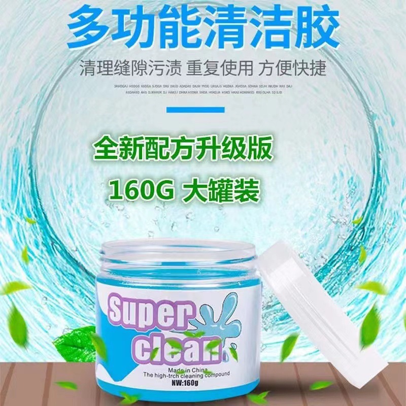 [New Store Benefits] Cleaning Soft Gel for Dust Removal and Cleaning of Car Interior Decorations, Windows, Computer Keyboards