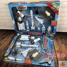 大号火箭模型神舟十号飞船航天飞机长征二五号火箭玩具男孩3-6岁