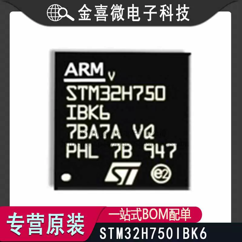 Оригинальный микроконтроллер-однокристальная STM32H750ibk6 BGA-176 STM32H750 TR TR