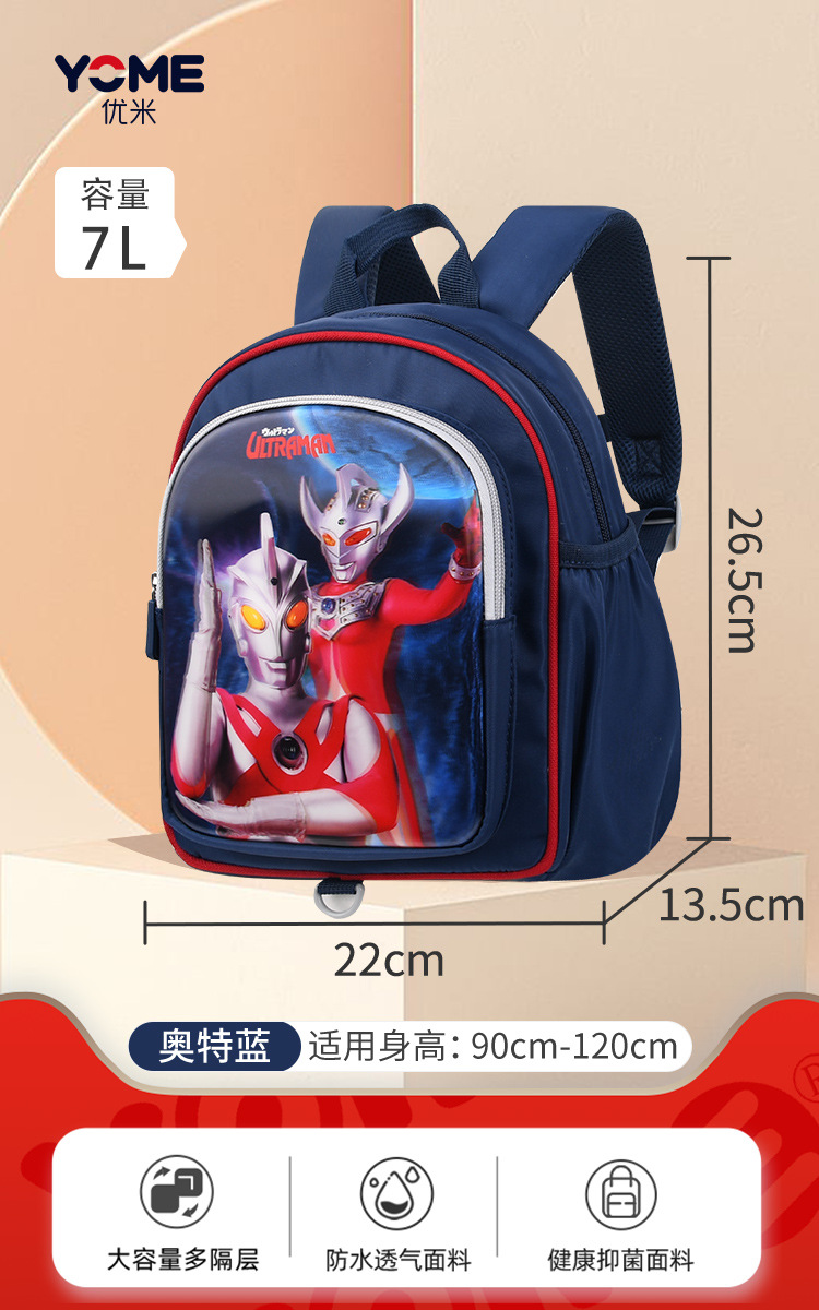 울트라 블루/AT24V-5014A