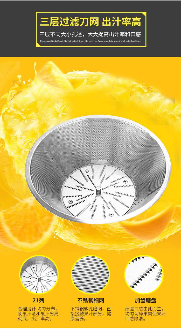 WF-A2000型商用榨汁机详情页-750_04.jpg