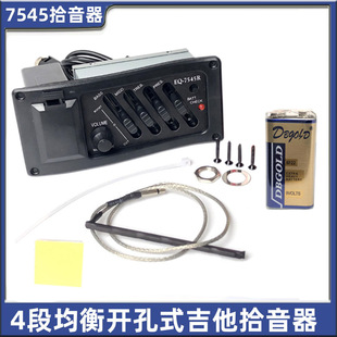 ��伪��ʰ���������EQ�������Ķ�EQ-7545Rľ�������bʰ����