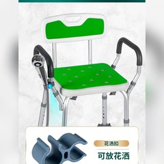 老人入浴椅子シャワー椅子浴室腰掛け高齢者沖凉椅子トイレ安定シート
