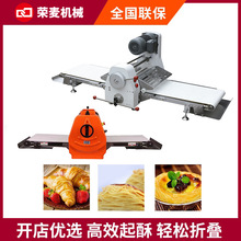 RM台上桌上型披萨面包面团开酥饼机大型千层丹麦起酥压面机酥皮机