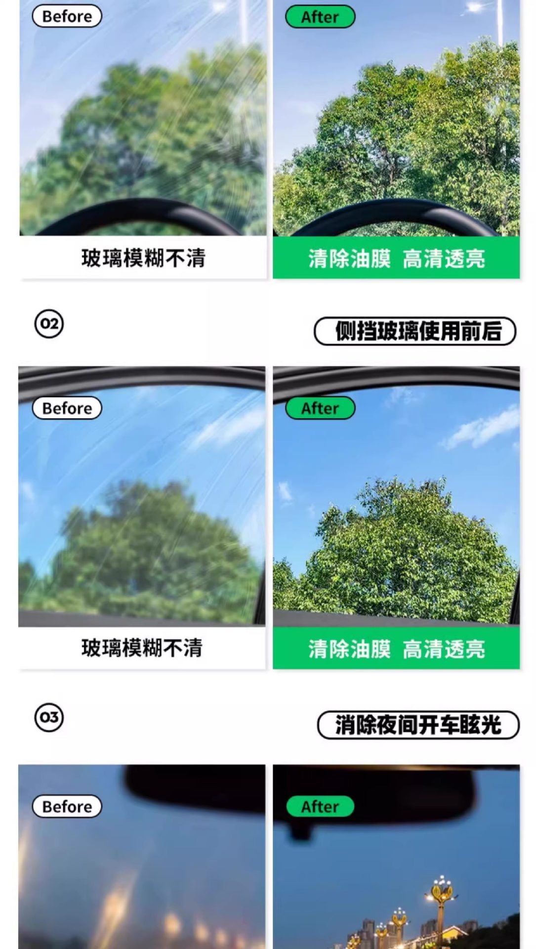 Baoneng Oil Film Cleaner for Car Windshield, Oil Film Remover, Oil Film Cleaning Agent, Oil Film Paste