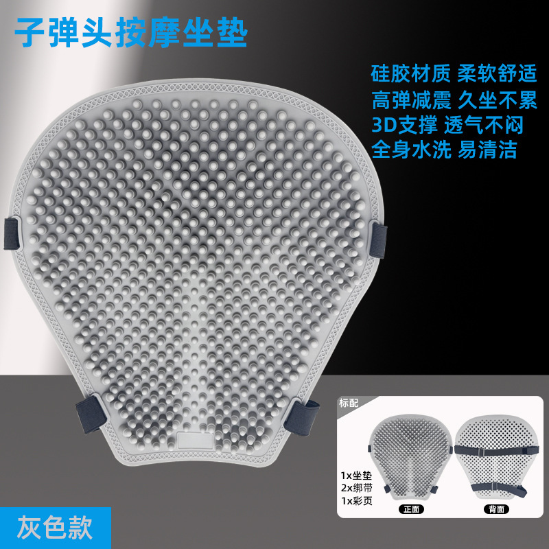 Universal – Motorcycle Seat Motorcycle cushion - gray