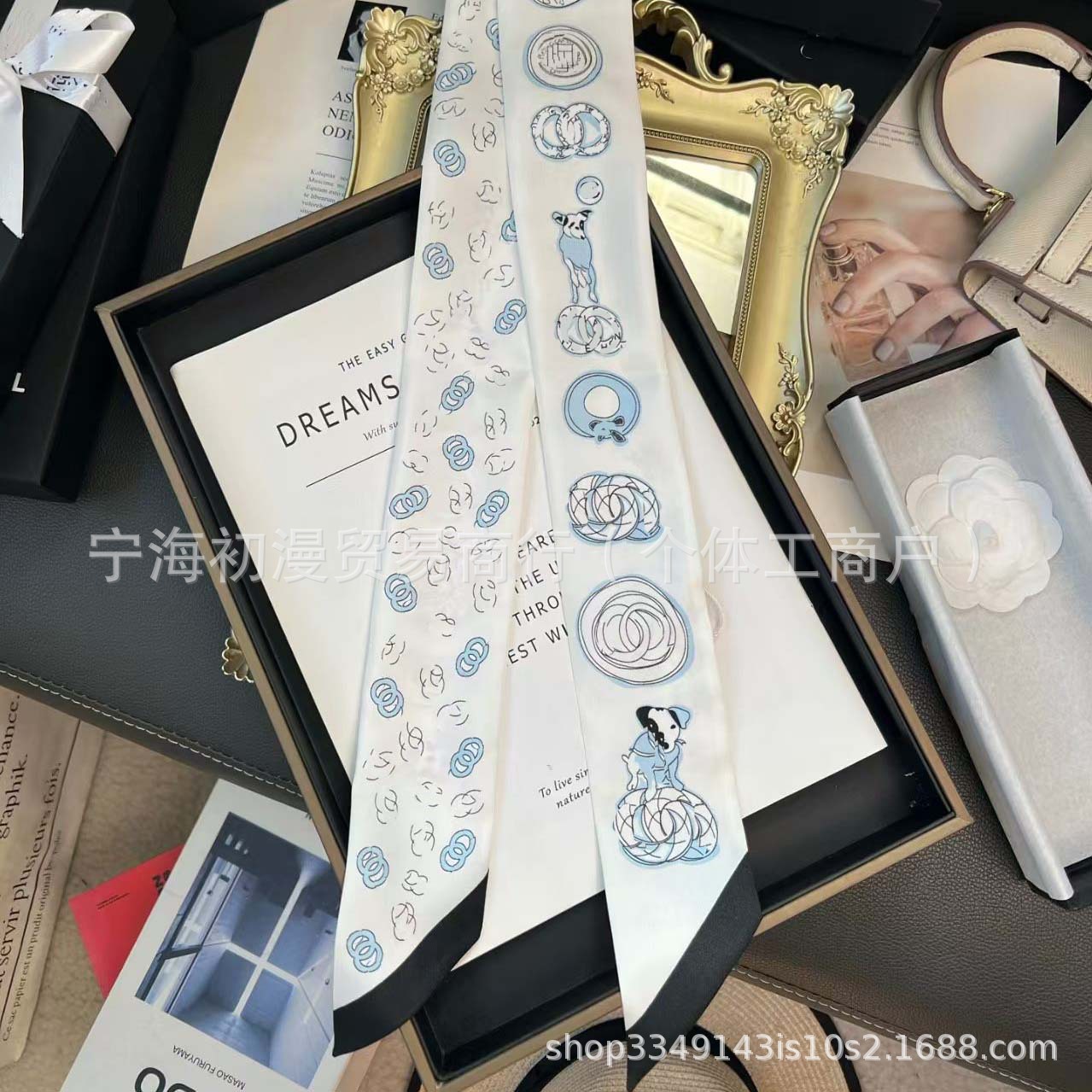 개 블루 120*6cm