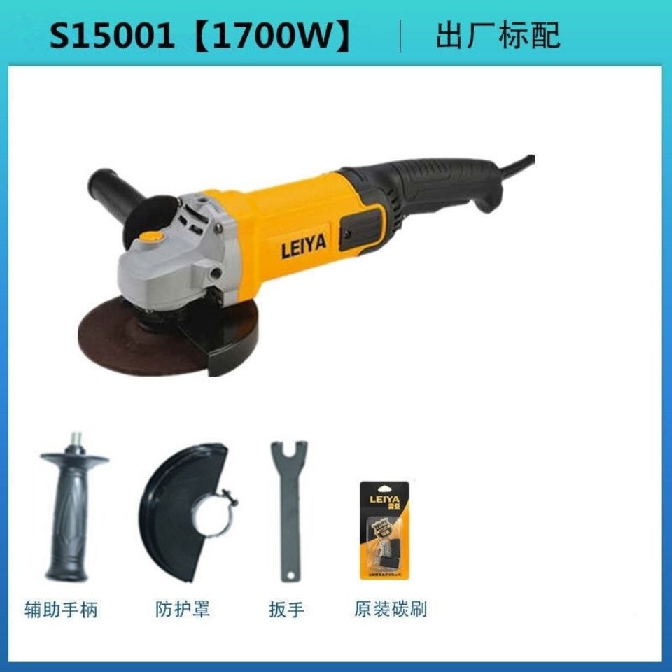 美国雷亚150角磨机S15001角向磨光机水电工切墙雷亚机器加手把