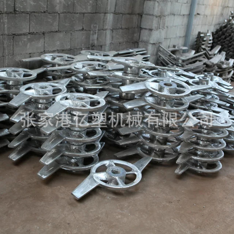 【亿塑】高速混合机不锈钢桨叶 混料机搅拌机桨叶 厂家供应