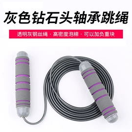 跳绳;其他健身器材;瑜伽球