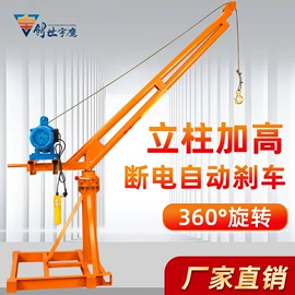 起重装卸设备;起重葫芦;千斤顶