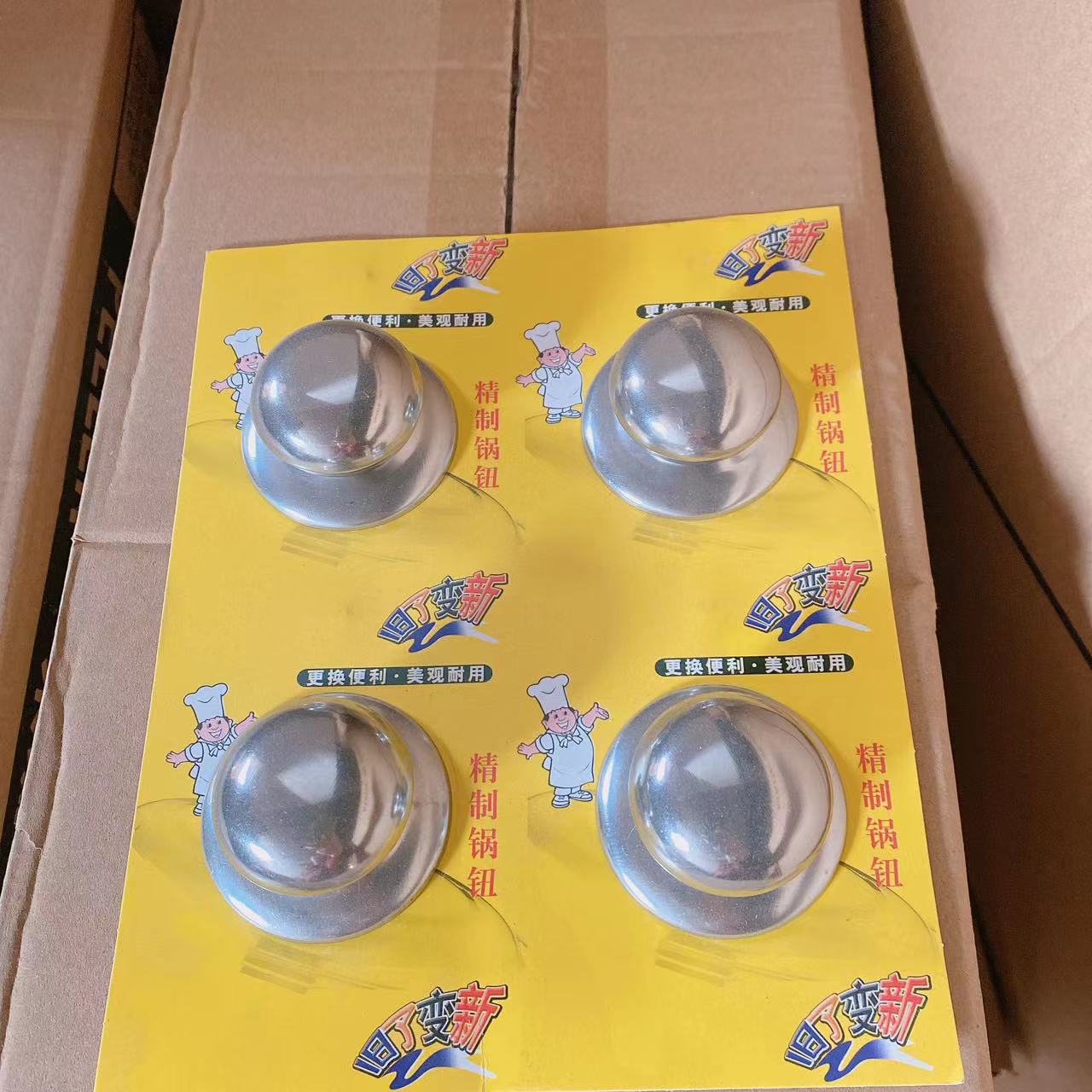 Olla de acero inoxidable bola superior olla de acero tapa de la olla de giro mango tapa de la olla manija suministros de cocina un yuan dos yuanes pequeña mercancía