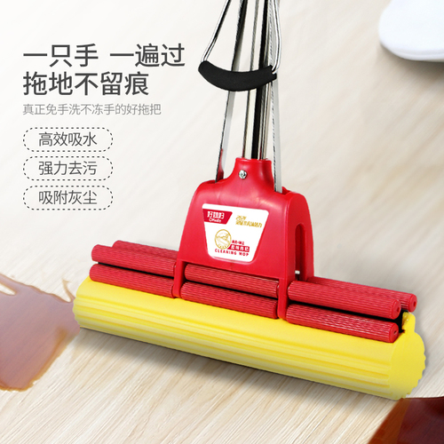 Good Wife Mop Household Water-Absorbent Large Sponge Hand-Free Floor Mop Head Squeezing Water Colloidal Cotton Mop One-mop Clean
