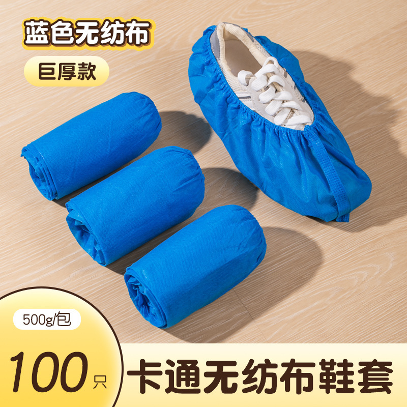 cubierta de zapato desechable para huéspedes domésticos con impresión interior gruesa resistente al desgaste antideslizante transpirable sin quitar cubierta de zapato de pie no tejido