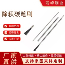 ��܇�e̼��ϴˢ�l�әCȼ���ҷe̼��ϴ���ߙCœ�׃��坍������ϴˢ