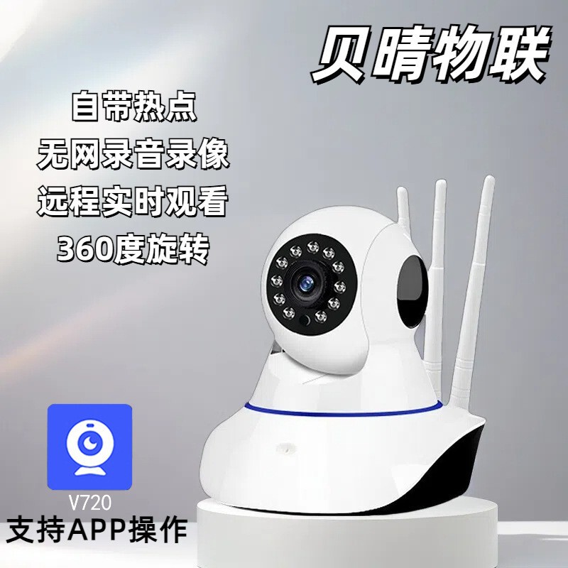Guangtouqiang Cross-Border Outdoor Monitor 360-Degree Rotatable Remote Monitor Ptz Camera Guangtouqiang Cross-Border Outdoor Monitor 360-Degree Rotatable Remote Monitor Ptz Camera