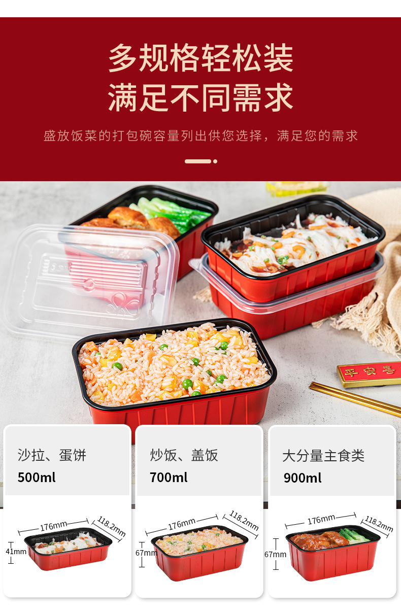 密扣外红内黑方盒_11