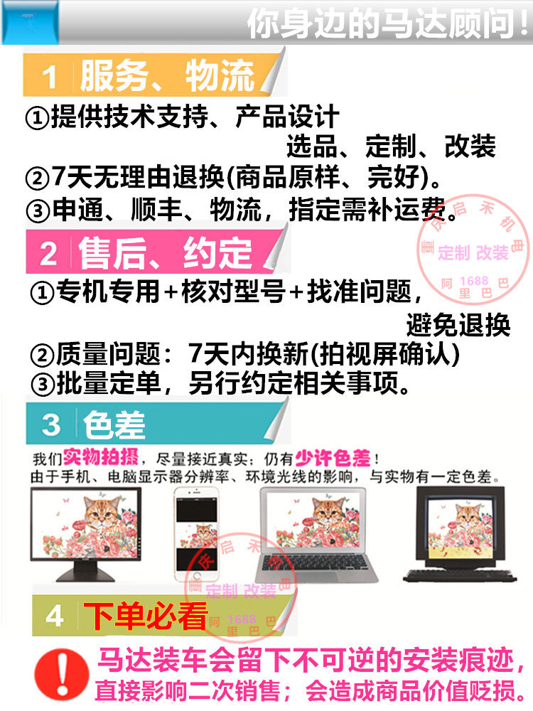 质保七天_200KB.jpg