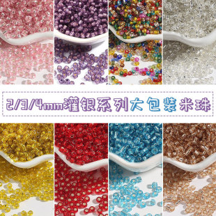 ����b2-4mm�������y����ɢ�� �ֹ�����diy�ִ���������Ʒ���