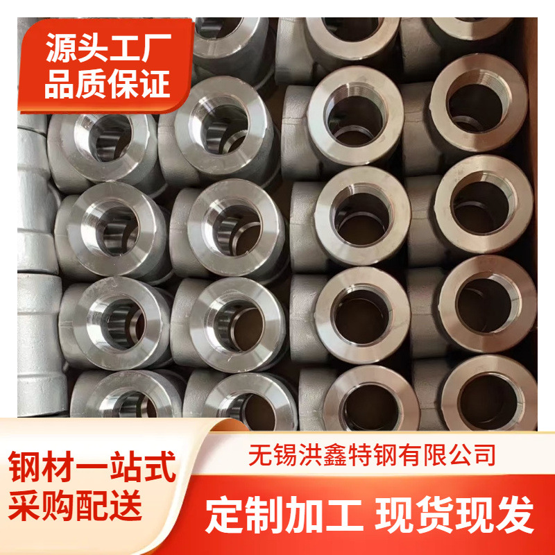 生产Incoloy825镍基合金弯头N08825等径三通大小头锻造法兰