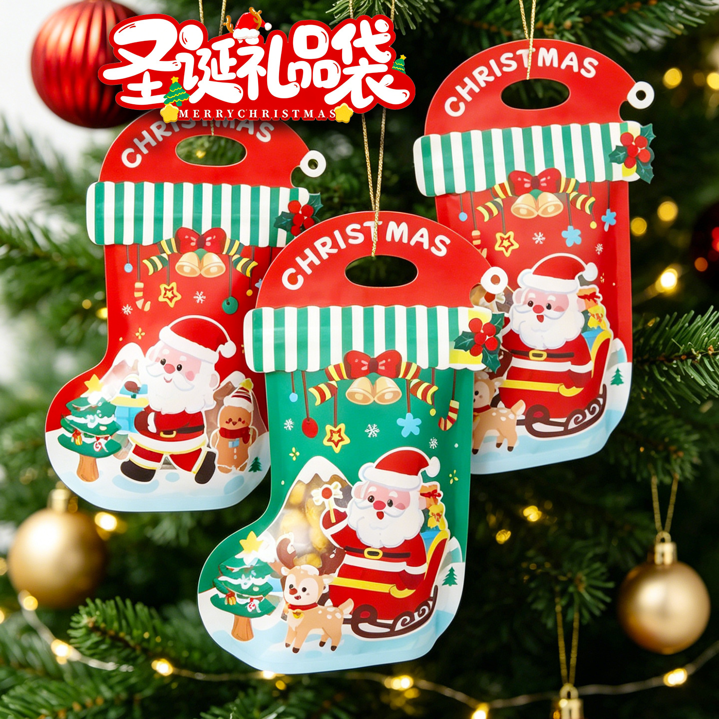 Cross-border distribution of uniquely shaped, sealed packaging, cartoon-themed tote bags, Christmas holiday gift and candy packaging, and self-sealing wrist bags
