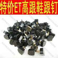 ET��ƤЬ����o����ĥŮʿ�߸�Ь������������Ь���|ᔺ�ɫ