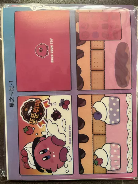 No need to cut-Kirby