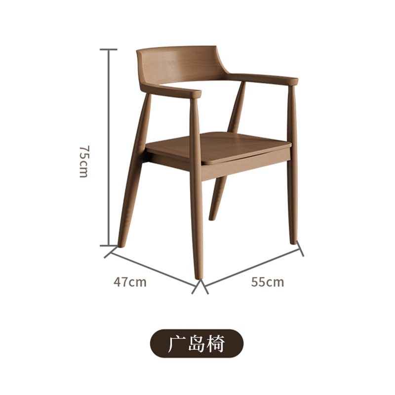 원목 히로시마 의자 [2개 팩]