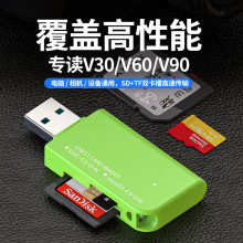 USB3.0SDTFV30V60V90ר˫˫豸ͨ