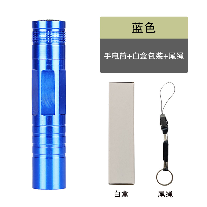 White box packaging with tail rope (blue)