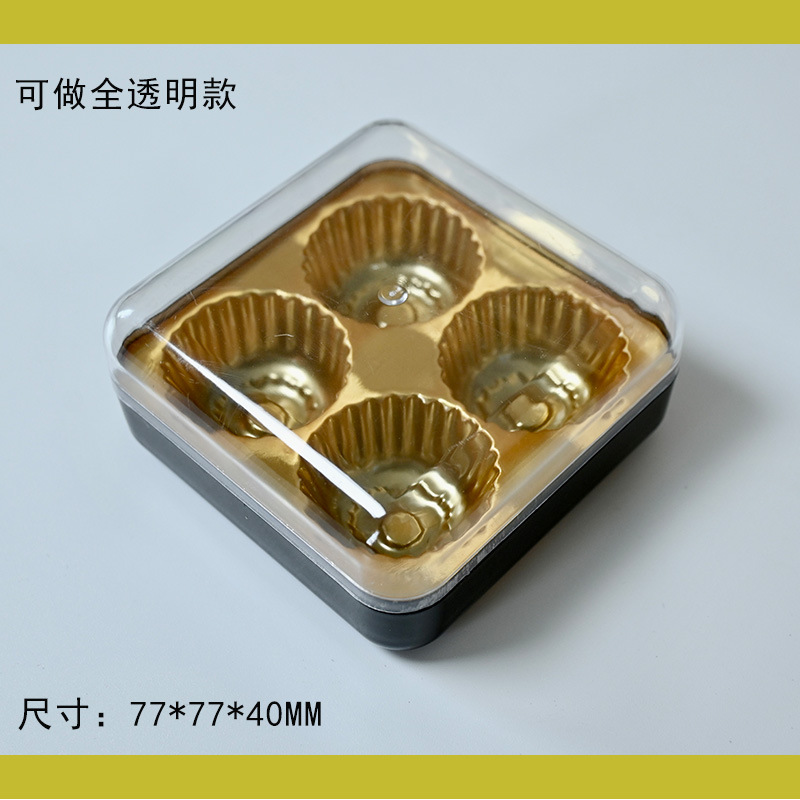 Caja de plástico cuadrada cuad