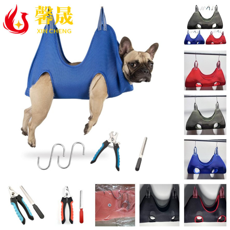 ドッグキャットハムモック猫犬ハンモックペットやすり爪切り中小型猫犬美容ハンモック|undefined