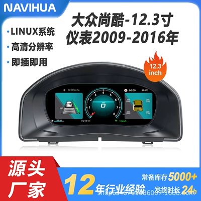 2009-2016 Volkswagen Scirocco üçün avtomobil LCD tablosu rəqəmsal odometr