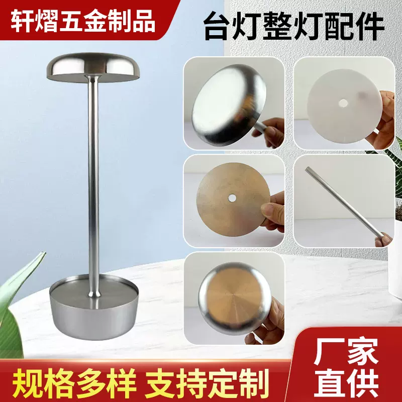 台灯灯具卧室床头宿舍铜铝小夜灯罩学生书桌护眼台灯复古灯具配件