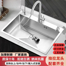 �Ӻ�304ϴ����β۲��P䓏N��ˮ�۴�β�̨����ϴ���ϴ�˳�