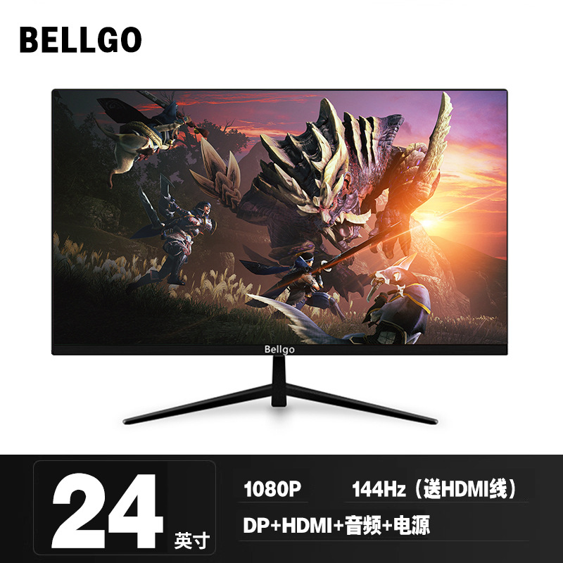 Màn Hình Máy Tính 24 Inch 27 Inch 32 Inch Chơi Game 2K Bề Mặt Cong 144Hz Hairtail Màn Hình 29 Inch màn Hình IPS Bán Buôn