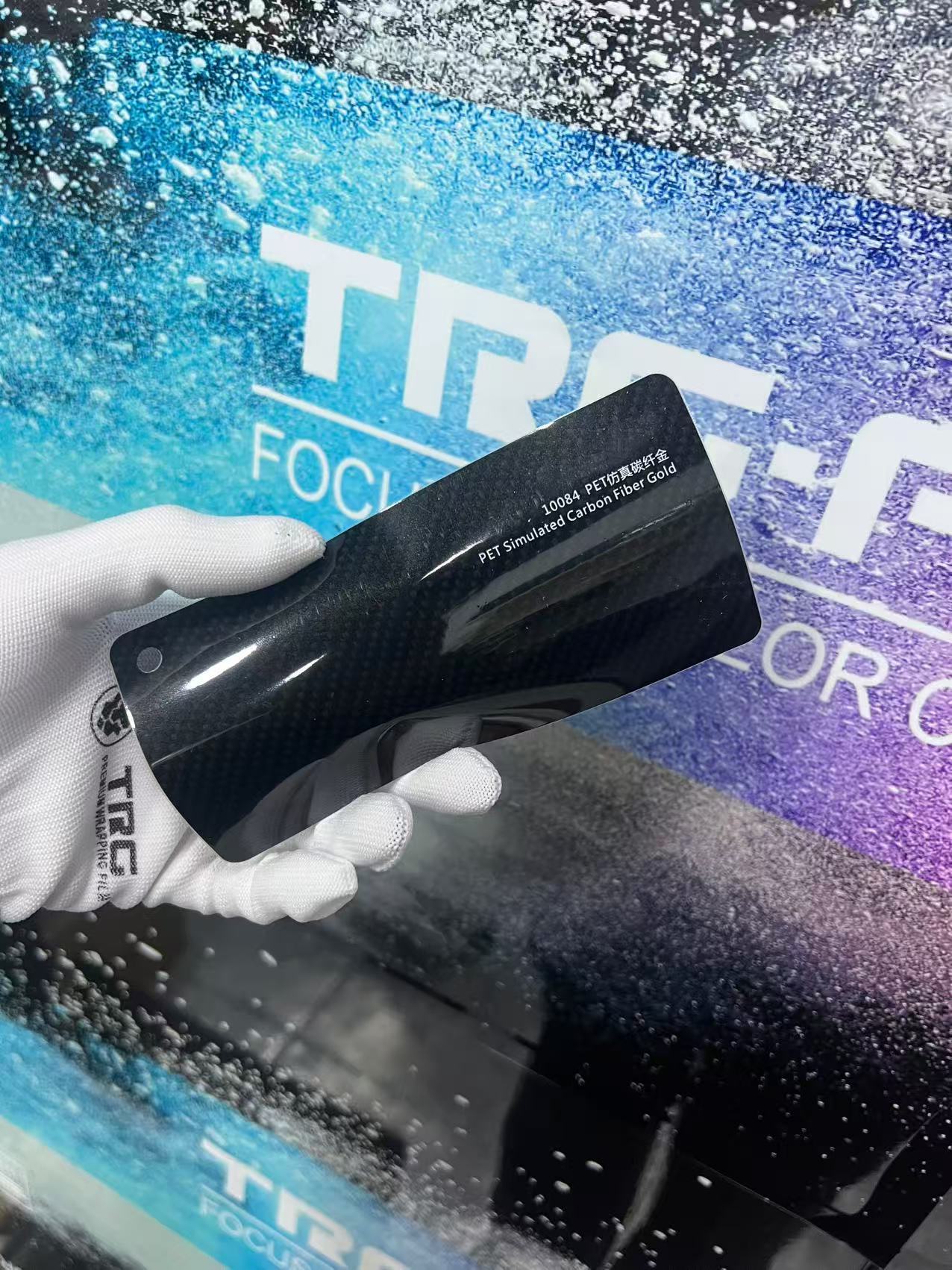 PETP 시뮬레이션 탄소 섬유 금