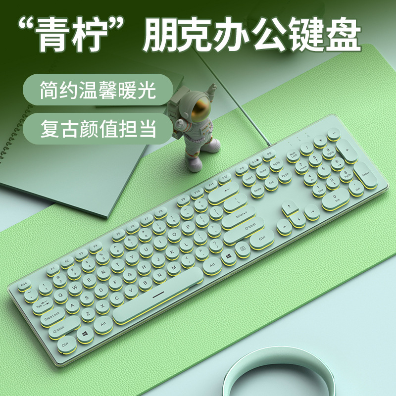 Silent Keyboard and Mouse Set Punk Mechanical Feel Wired Luminous High-Value Computer Girls Office Dedicated