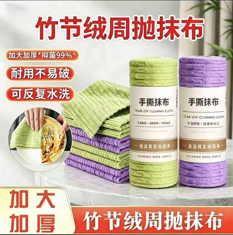Thickened Disposable Kitchen Wipes, Dual-Use for Dry and Wet, Absorbent of Water and Oil, Tearable, Convenient for Lazy People Thickened Disposable Kitchen Wipes, Dual-Use for Dry and Wet, Absorbent of Water and Oil, Tearable, Convenient for Lazy People