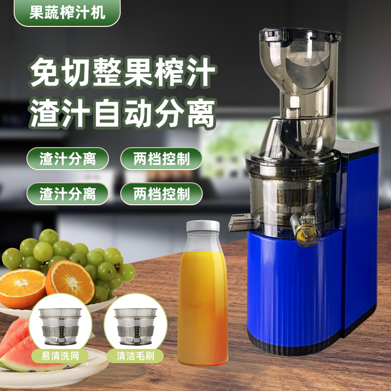 máquina de exprimir jugo original máquina de sabor original máquina de exprimir jugo para separar sandía frutas y verduras de gran calibre sin cortar y filtrar cocina máquina de romper paredes