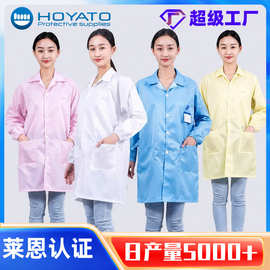 批发防静电翻领大褂衣蓝色无尘衣服防静电大褂工衣工厂车间工作服